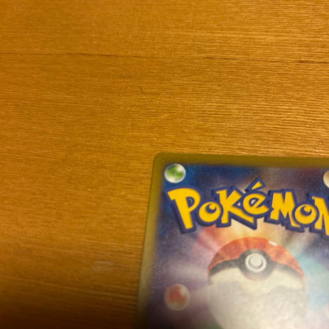 メガゲンガーex sar ポケモンカード 240/193