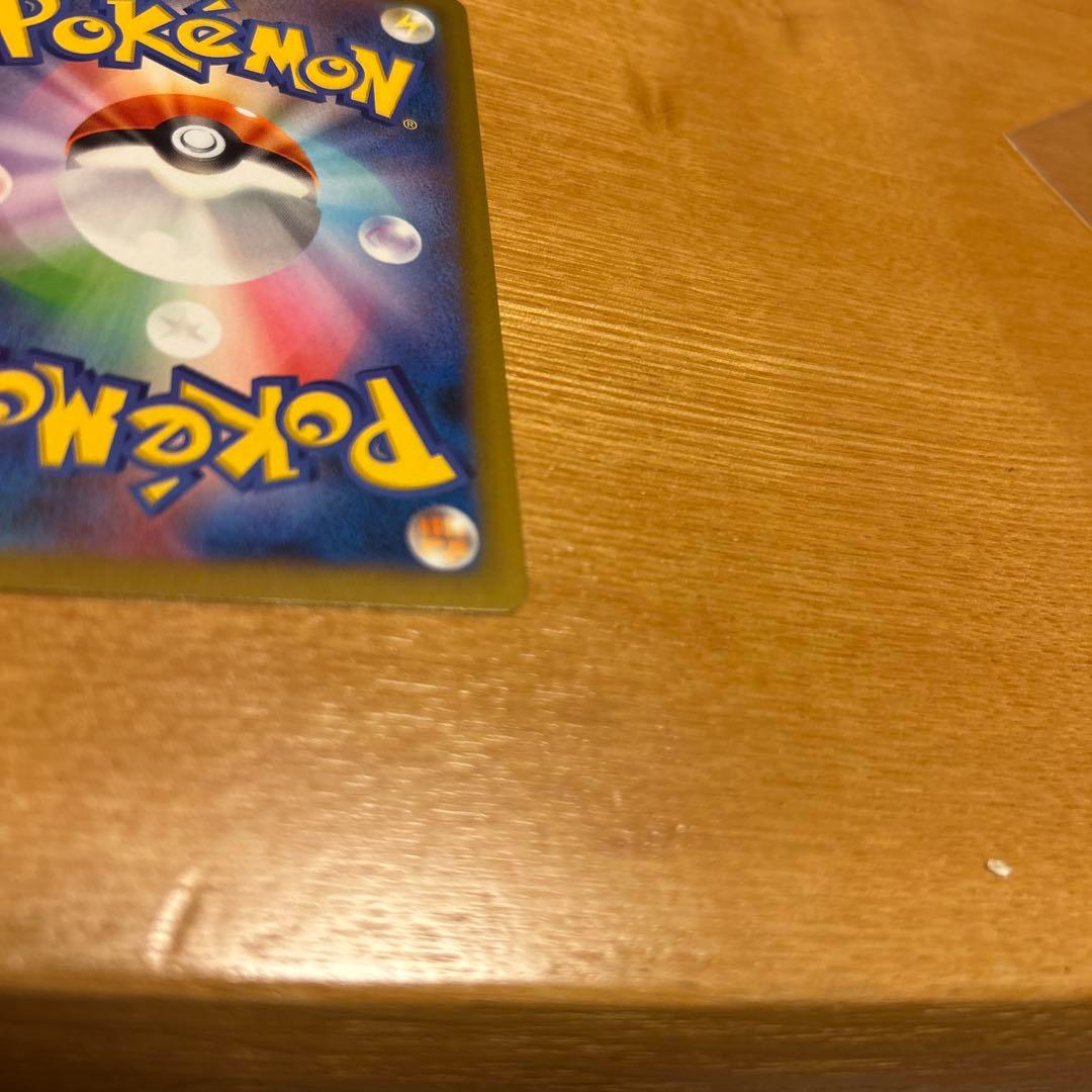 メガゲンガーex sar ポケモンカード 240/193