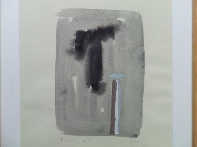 現代美術　山中現　直筆サイン『黒のかたち』ペーパーに水彩＆コラージュ 0501M