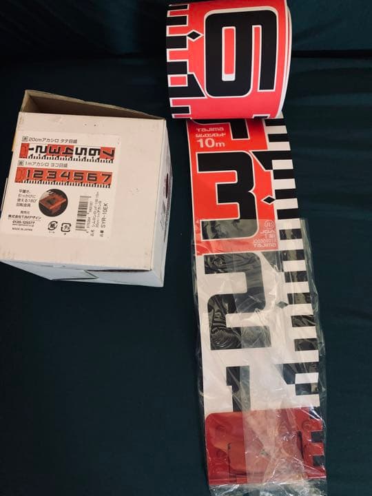 タジマ(Tajima) シムロンロッドテ_プ