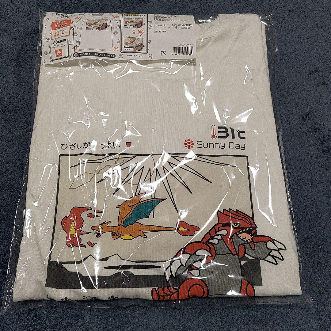 新品未開封 ポケモンセンター Tシャツ お天気チーム OTENKI リザードン