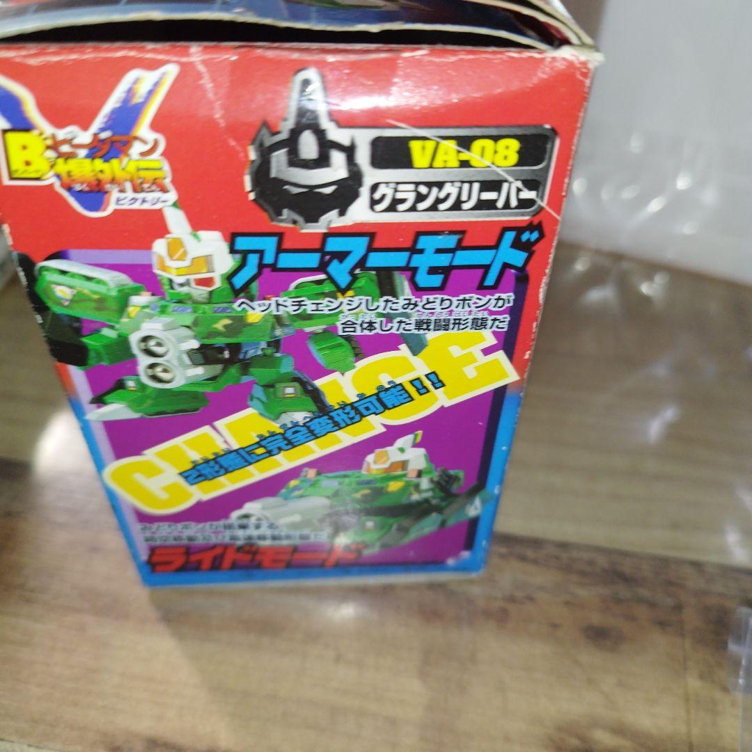 【希少・レトロ】グラングリーバー　スーパービーダマン　爆外伝　タカラ ビーダマン