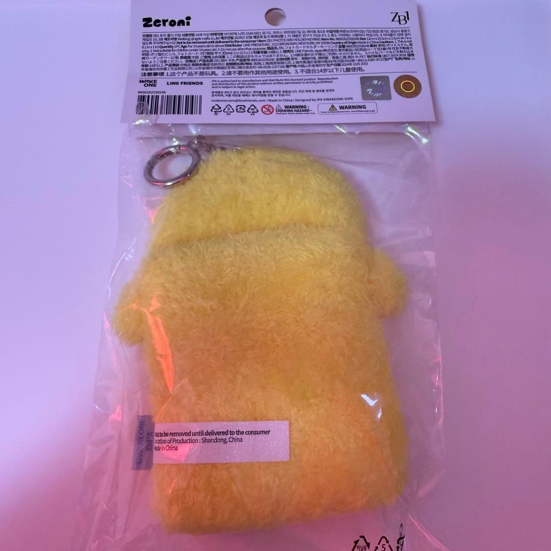 ZEROBASEONE ZB1 zeroni テニニ　ぬいぐるみキーリング