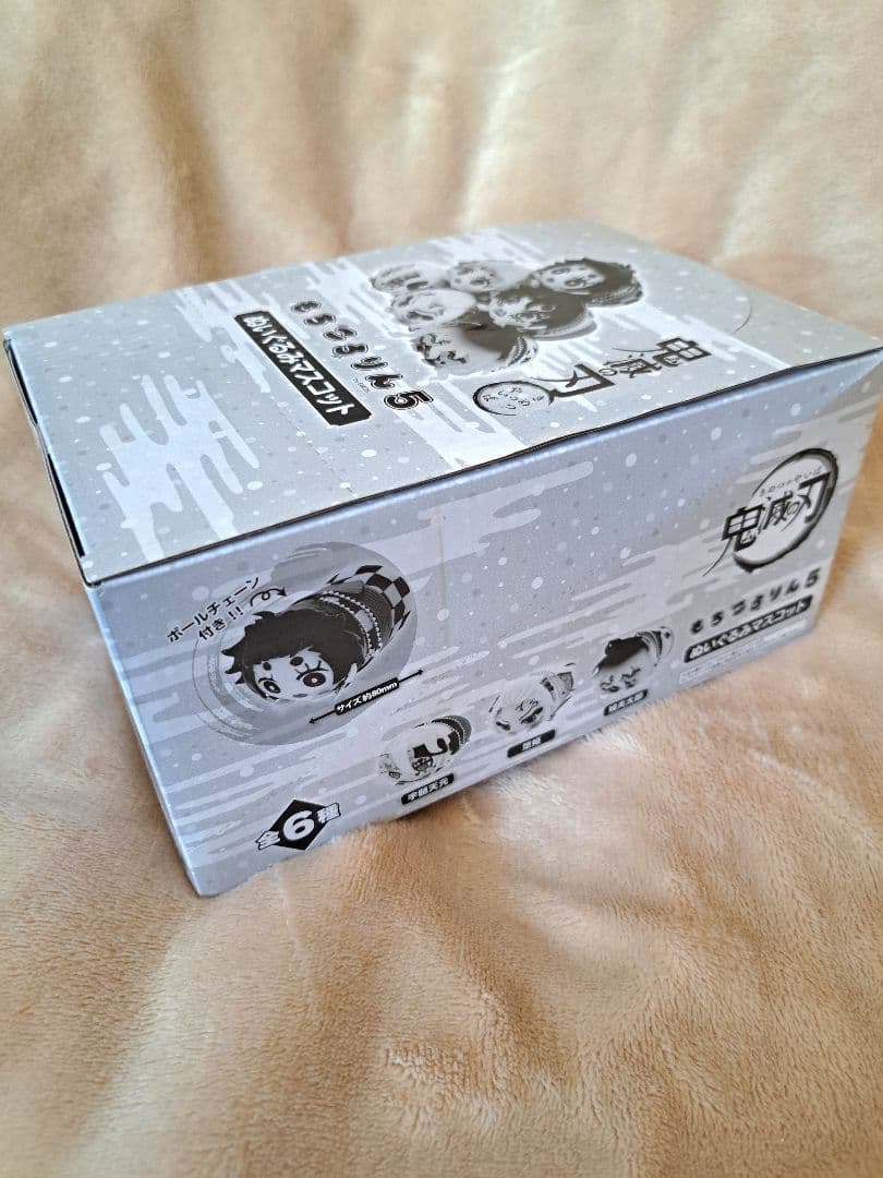 鬼滅の刃 もちころりん5 遊郭編 未開封 宇髄 炭子 善子 猪子 堕姫 妓夫太郎