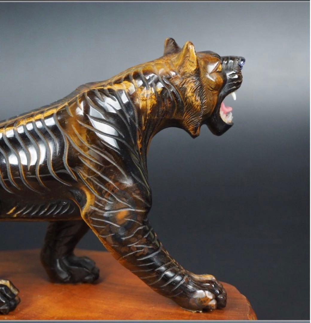 送料無料　リアルな虎目石（タイガーズアイ）彫刻　虎置物　★大珍品★