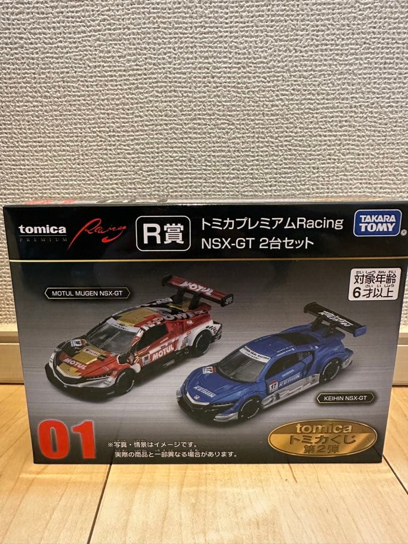 tomica トミカくじ 第2弾 ラスト賞込 全19種 フルコンプリートセット