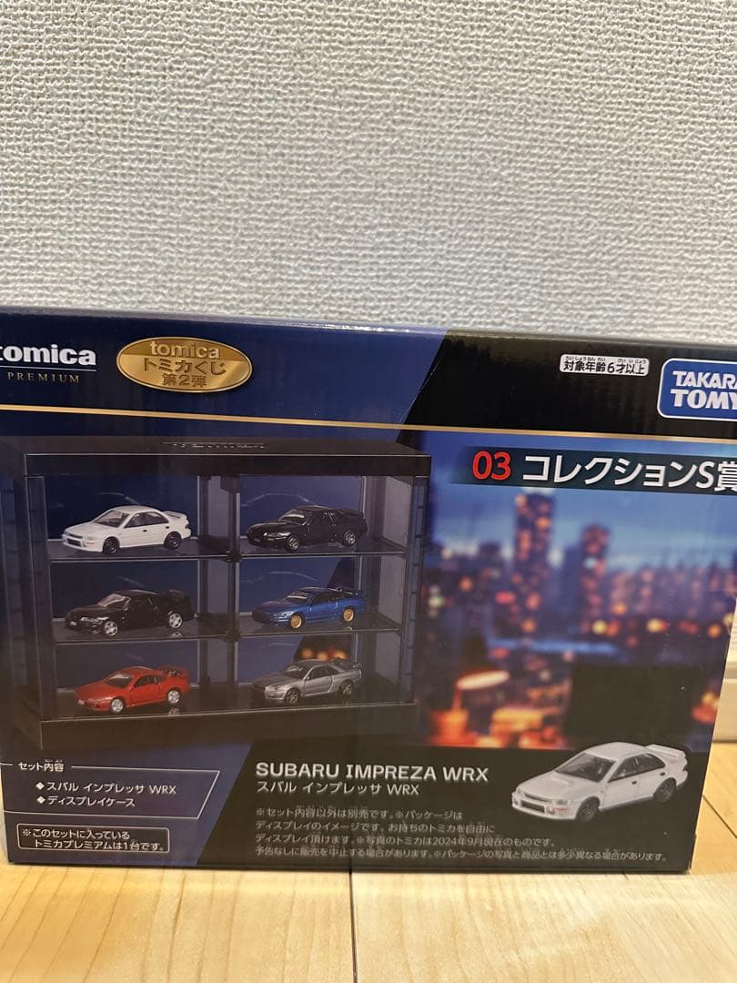 tomica トミカくじ 第2弾 ラスト賞込 全19種 フルコンプリートセット