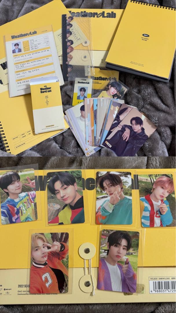 ENHYPENまとめ売り