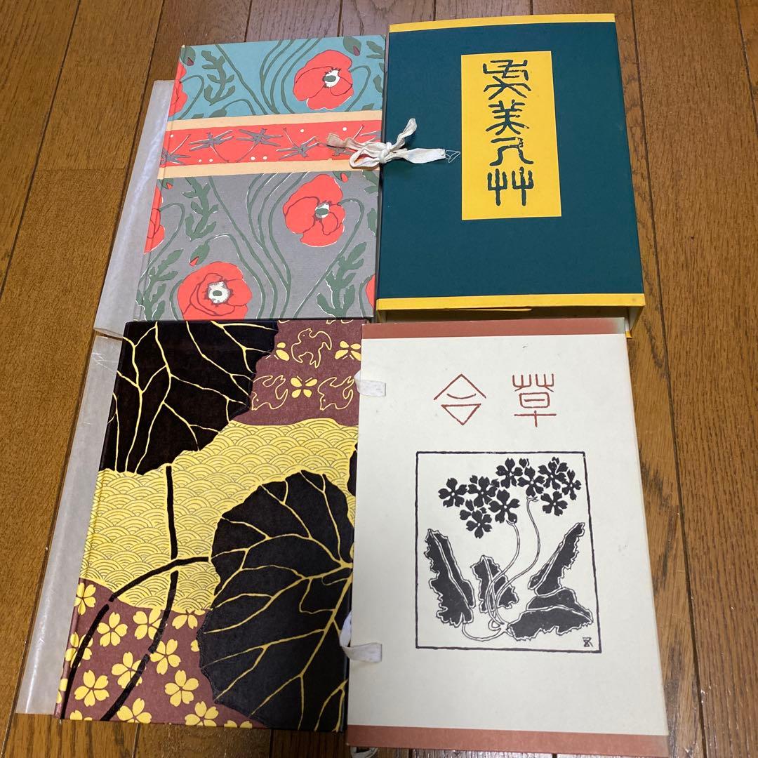 復刻　初版本　夏目漱石文学選集