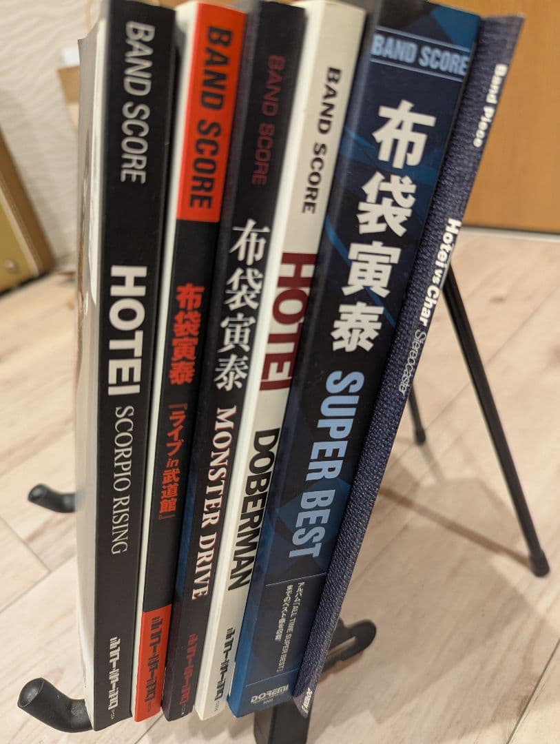 布袋寅泰　バンドスコア　楽譜　TAB譜