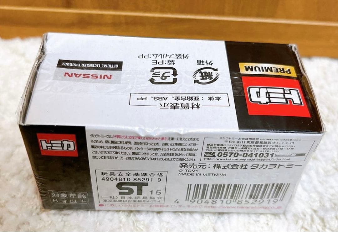 トミカプレミアム NISMO R34 GTR ZTUNE 東京オートサロン