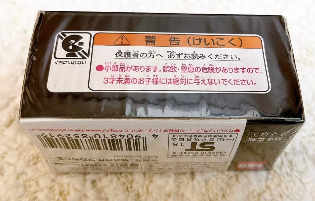 トミカプレミアム NISMO R34 GTR ZTUNE 東京オートサロン
