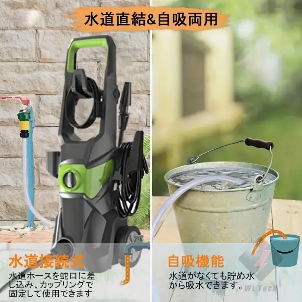 匿名発送☆ケルヒャーよりお得な家庭用高圧洗浄機 17MPA　フルセット