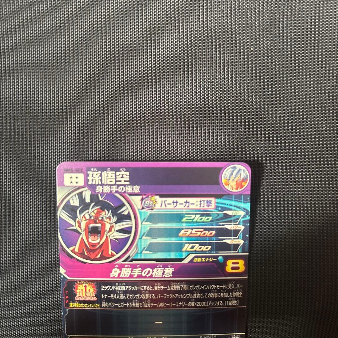 ドラゴンボールヒーローズ まとめ売り