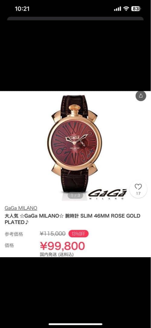 GaGa MILANO ガガミラノ MANUALE46 ゴールド 508501