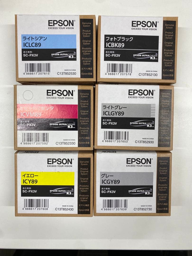 EPSON インクカートリッジ6本セット