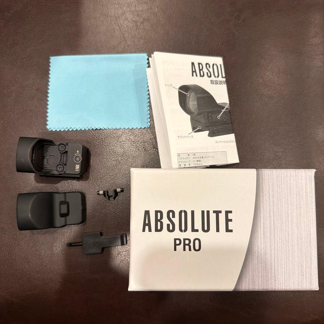 トイガン ABSOLUTE PRO