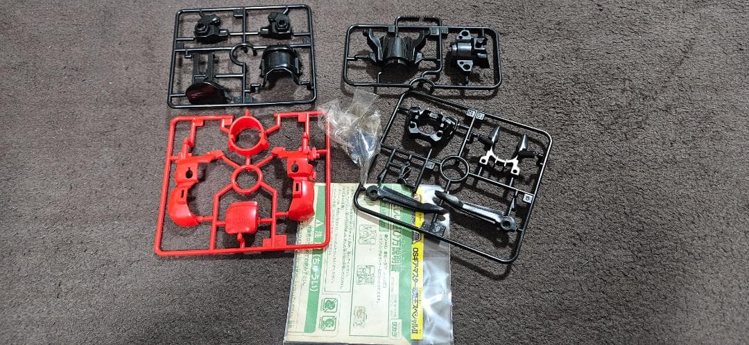 【説明必読】OSギア　マスター攻略王スペシャルⅡ　ブラック