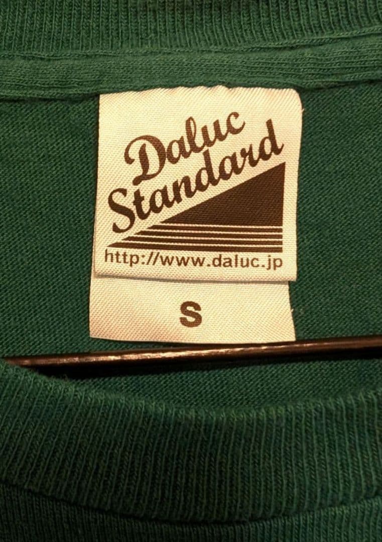 米津玄師 '14 帰りの会・続編　犬と猫-T / GREEN Sサイズ Tシャツ