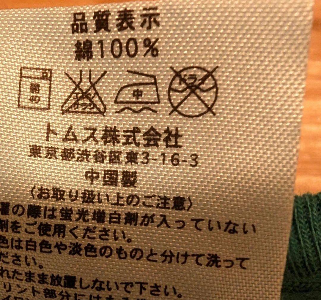 米津玄師 '14 帰りの会・続編　犬と猫-T / GREEN Sサイズ Tシャツ