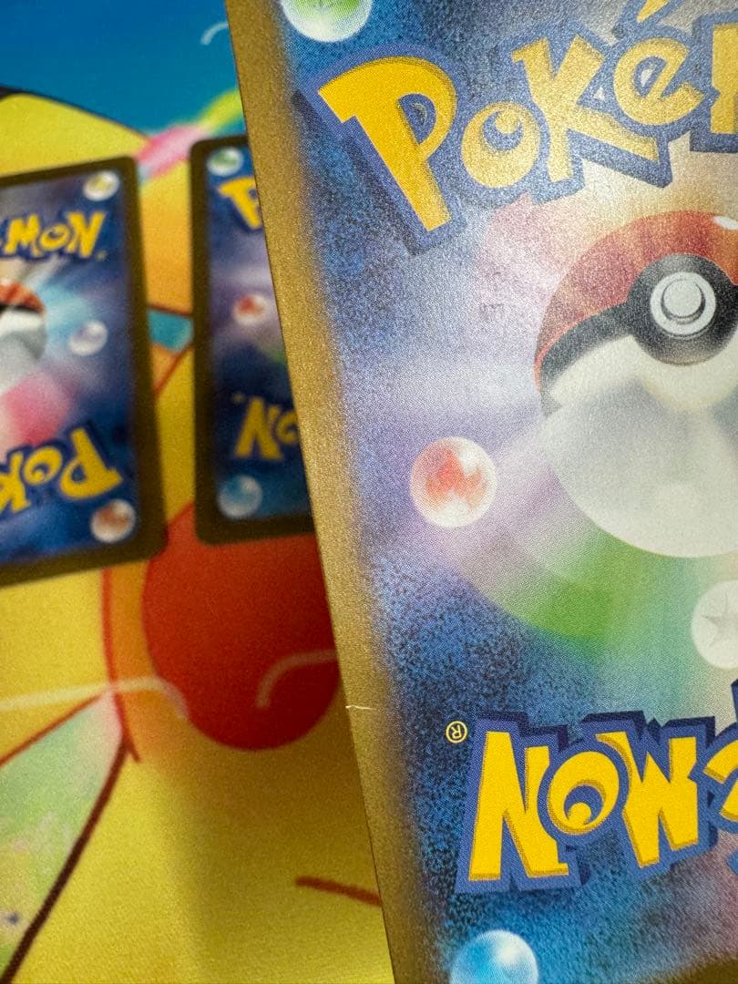 ポケモンカード ピカチュウ AR 151 4枚