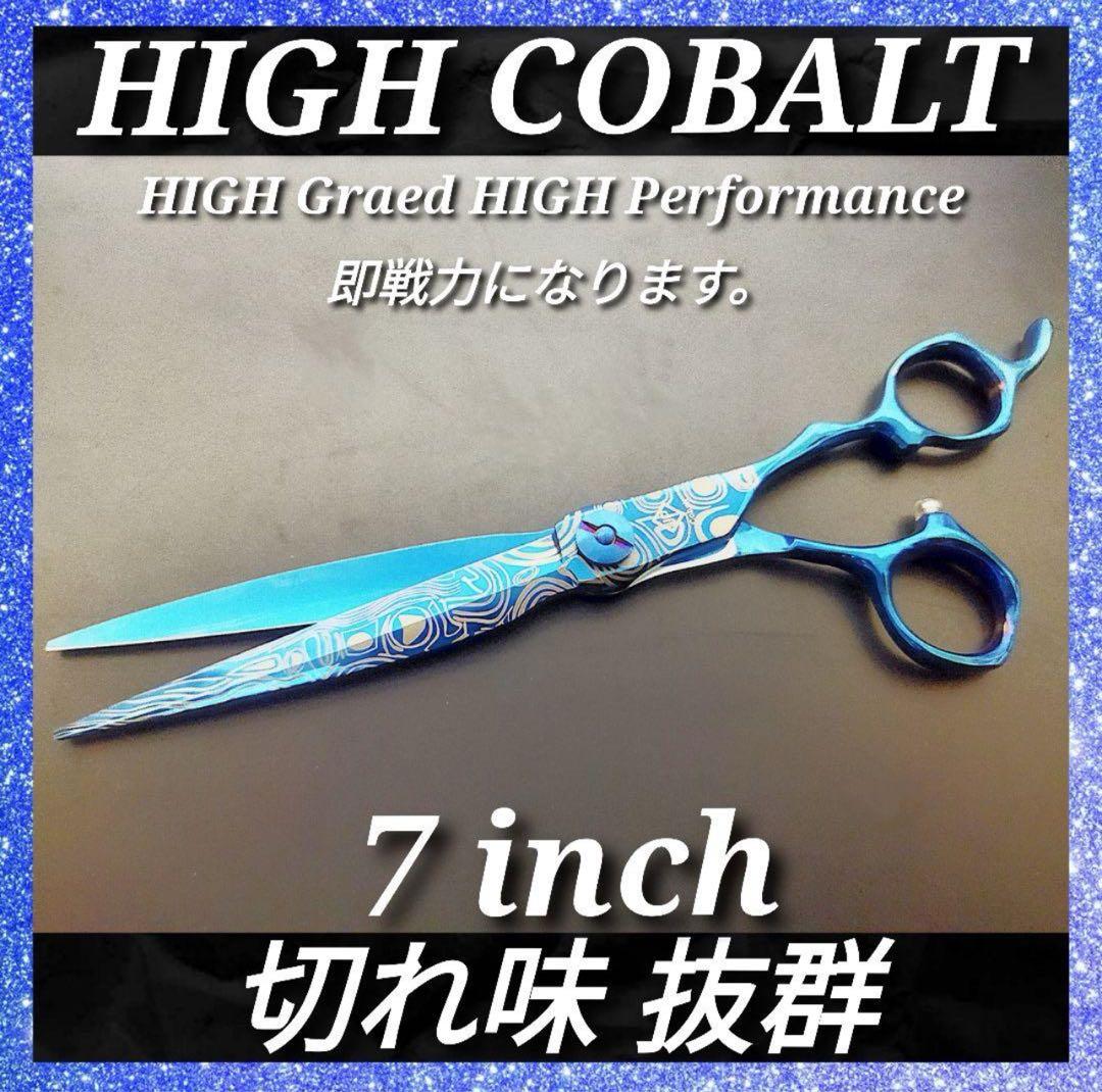 ✨切れ味抜群プロ仕様✨トリミングシザーカットシザー✨シザーはさみトリマー