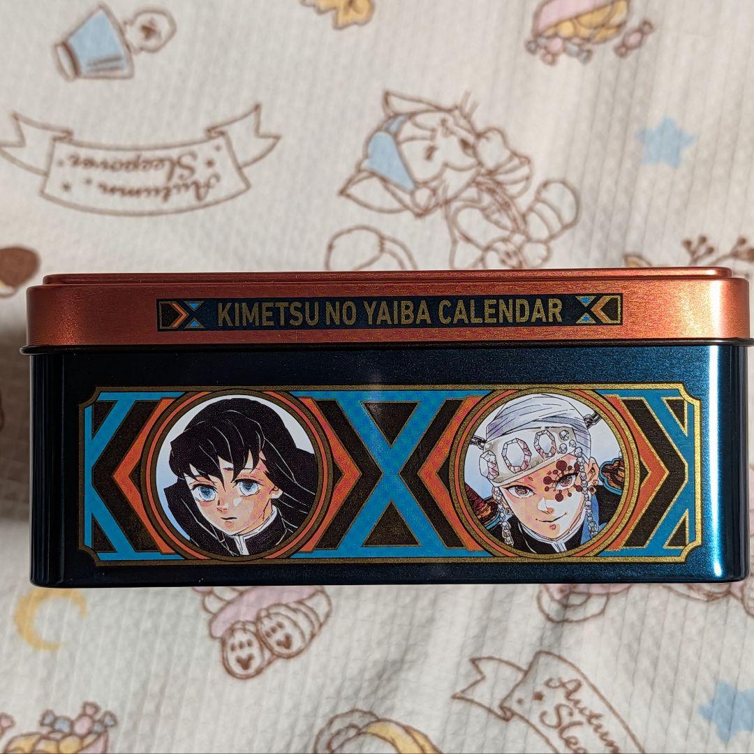 日*4様 【未使用】鬼滅の刃　日めくりカレンダー　2021年