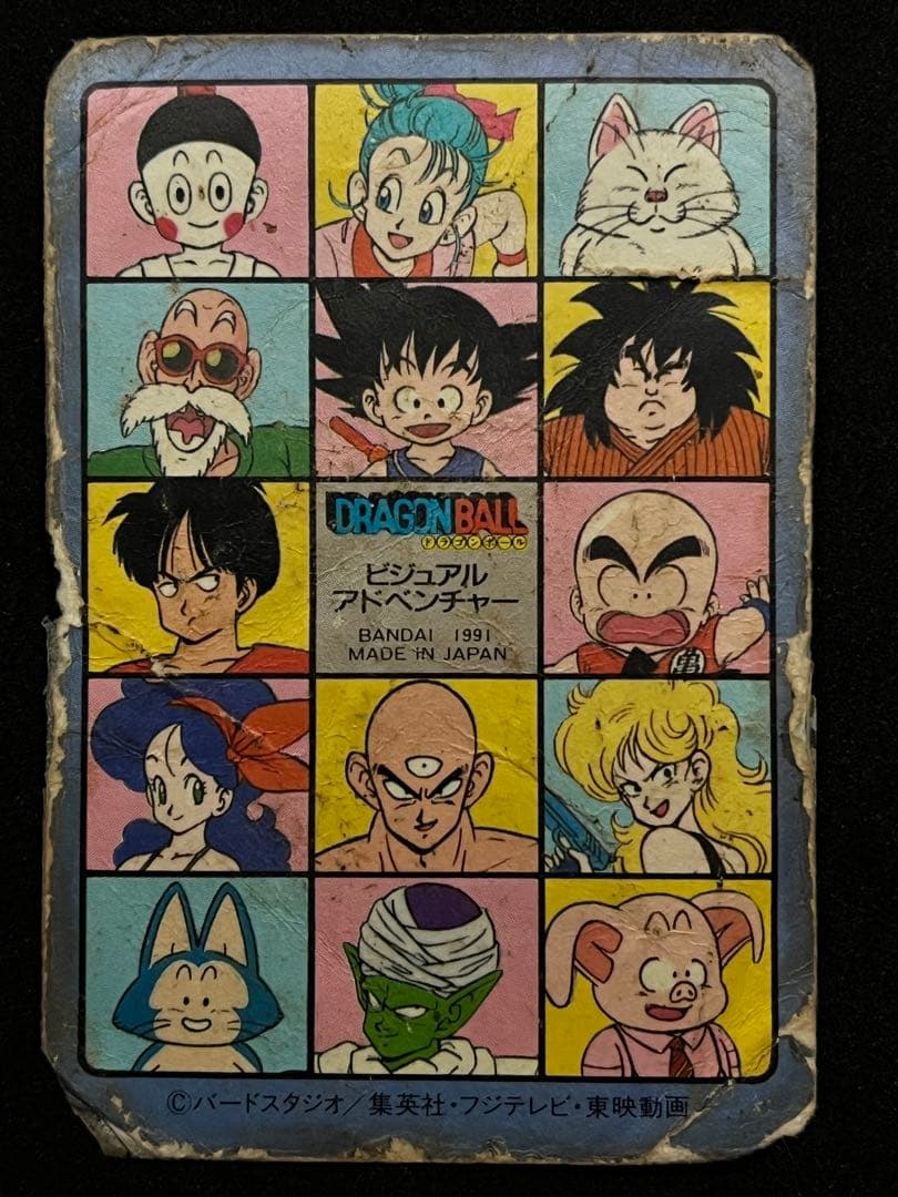 ドラゴンボール カードダス キラ 2 ドラゴンボーイ 激レア ホワイト版 限定