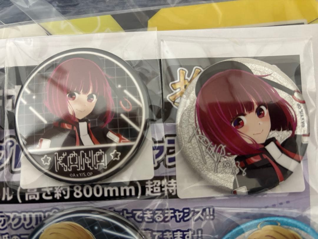 推しの子　推し袋　黒川あかね　アイ　ルビー　アクア　かな　缶バッジ　ドンキホーテ