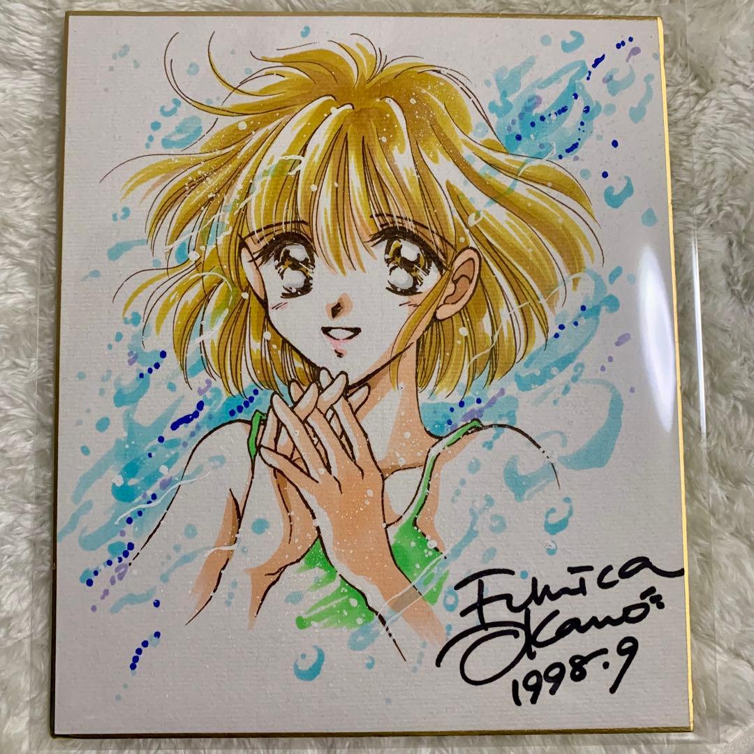 【直筆イラスト・直筆サイン】　岡野史佳サイン色紙