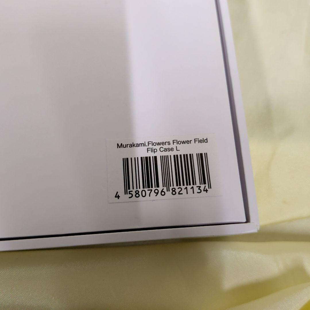 KAIKAIKIKI　村上隆　ムラカミフラワー　マルチスマホケース　多種対応型