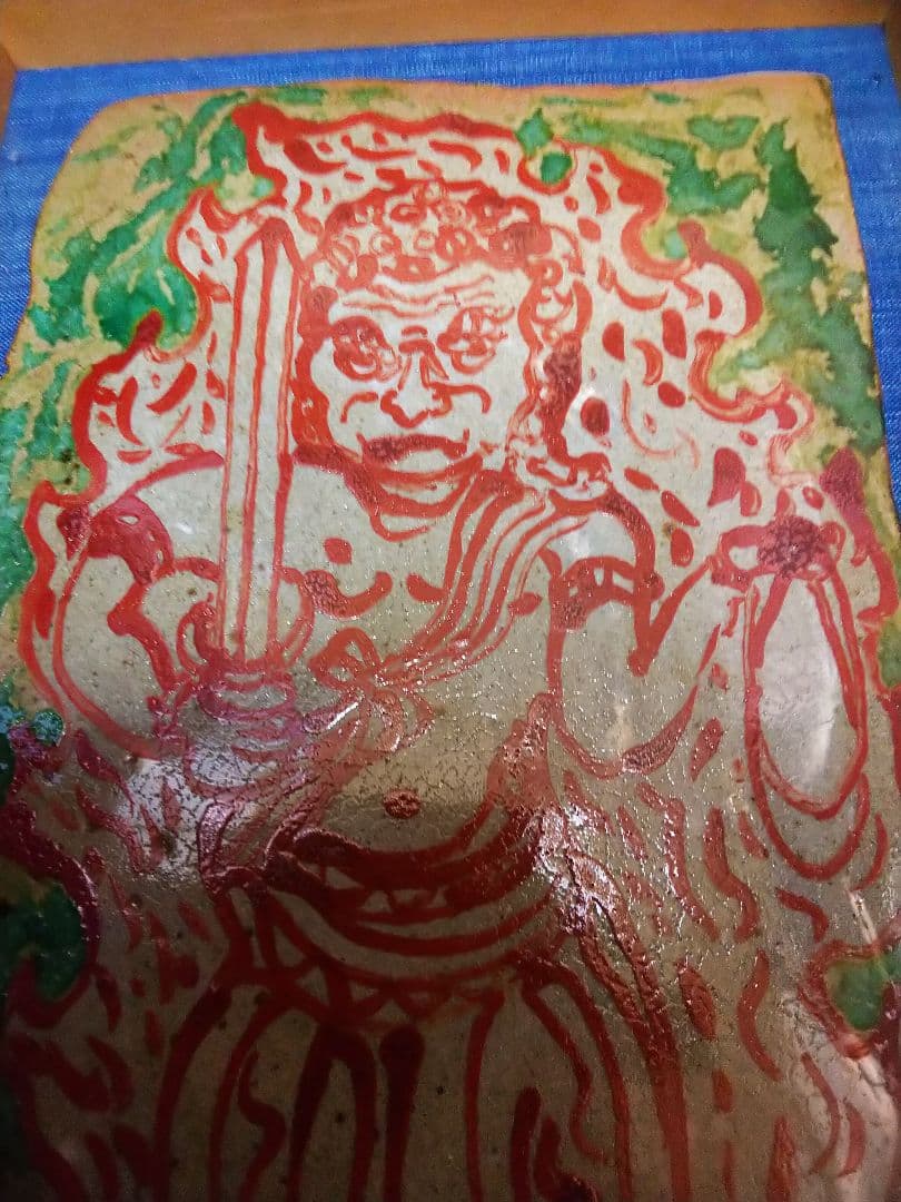 貴重 渡辺鍔空 陶器画  不動明王 超激レア