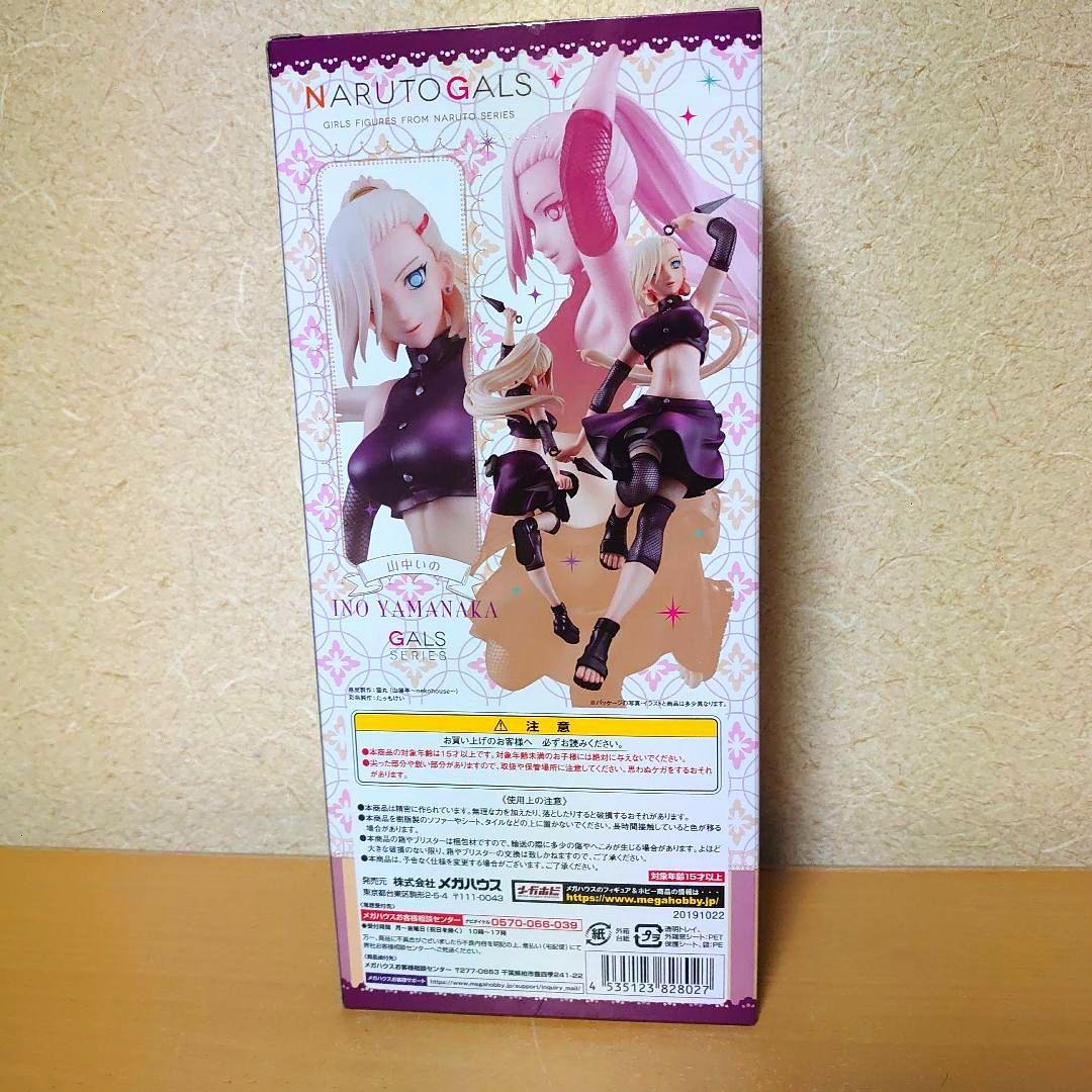 メガハウス NARUTO ナルト 疾風伝 ギャルズ 山中いの フィギュア