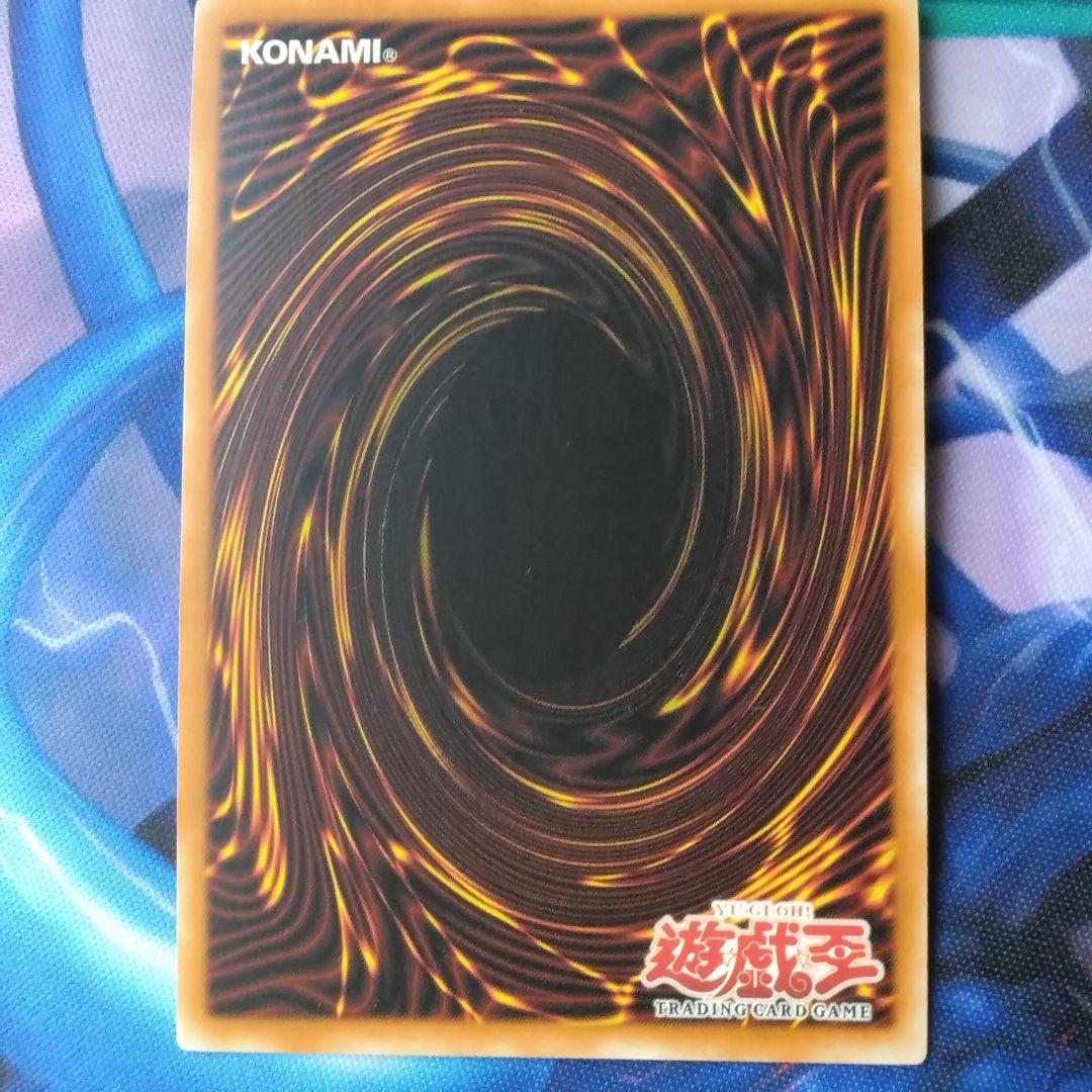 遊戯王　混沌帝龍　カオスエンペラードラゴン　旧　アジア　1st シク　ioc