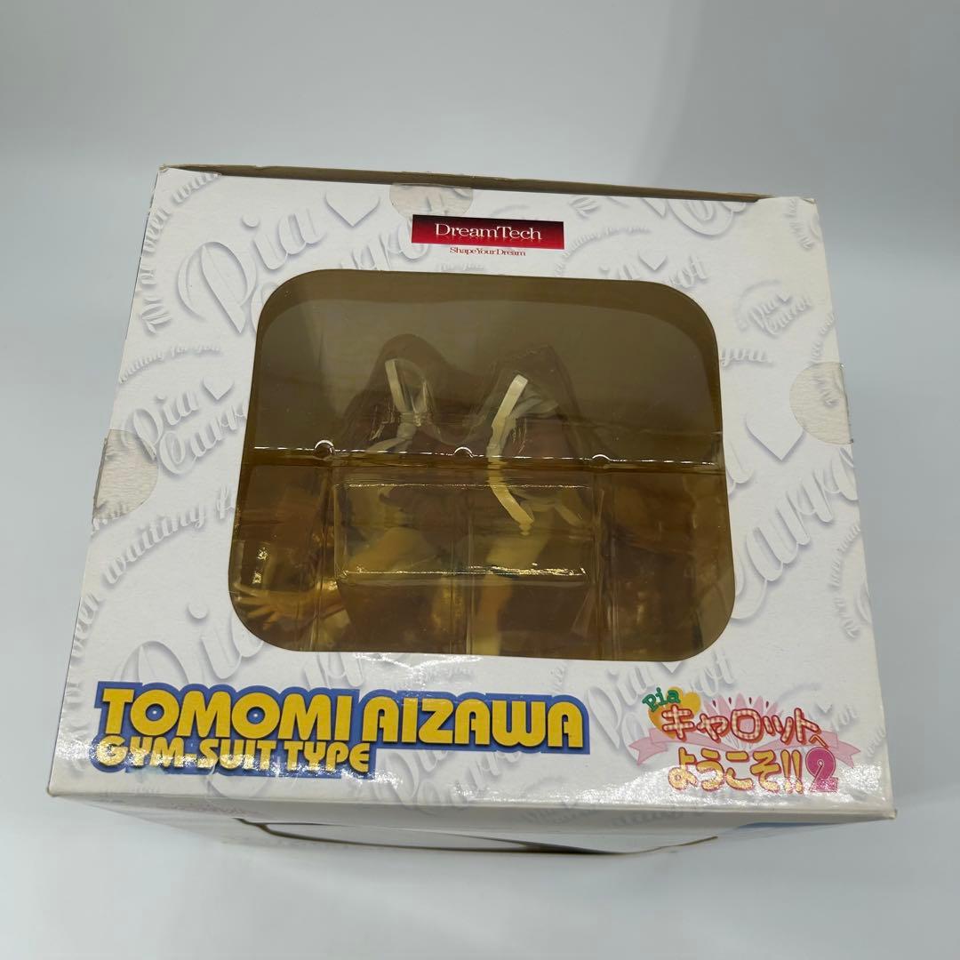 Piaキャロットへようこそ!!2 愛沢ともみ 体操服タイプ フィギュア