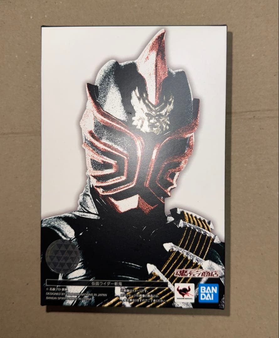 S.H.Figuarts(真骨彫製法)仮面ライダー斬鬼