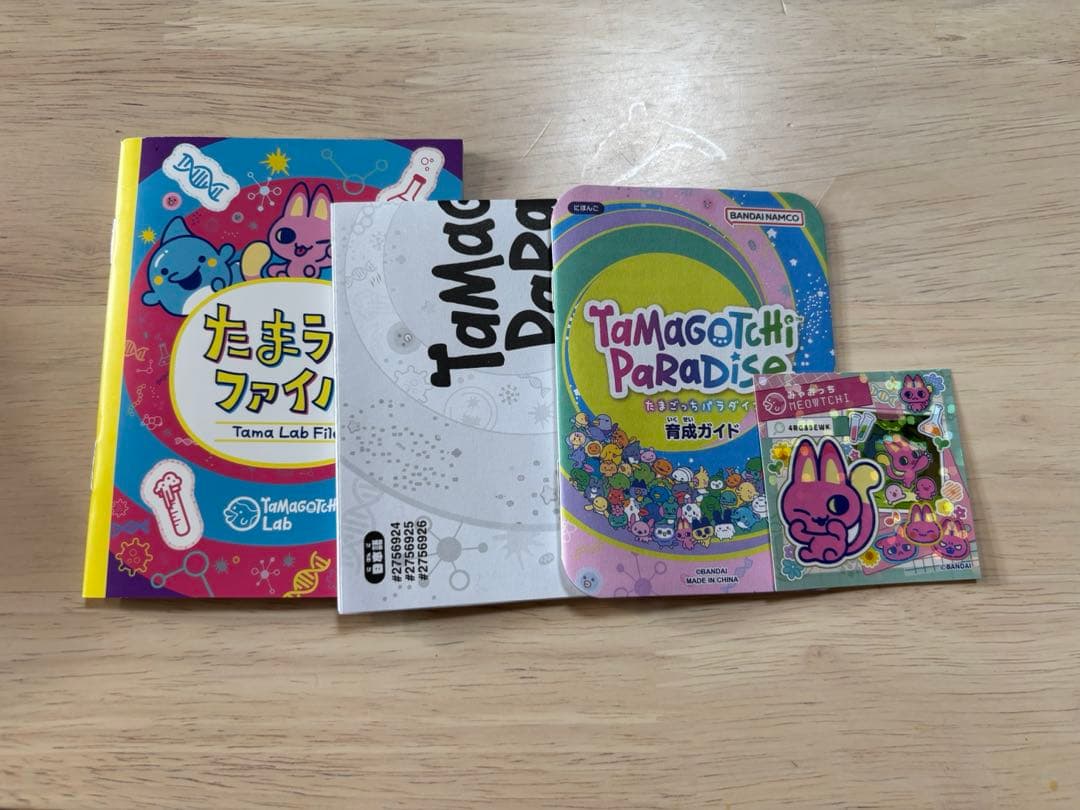 バンダイ Tamagotchi Paradise ブルー