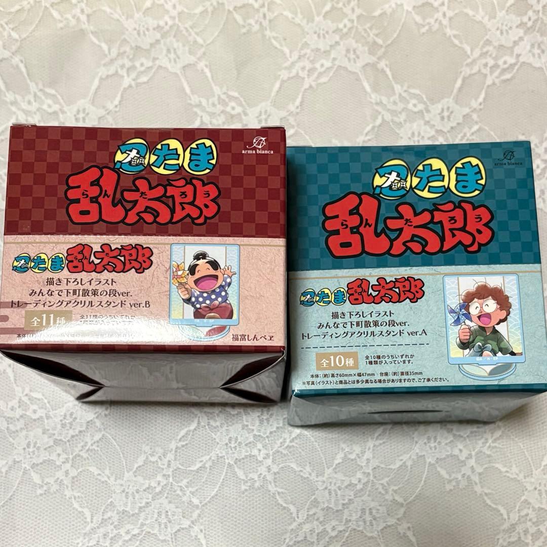 みんなで下町散策の段　アクリルスタンドA、B