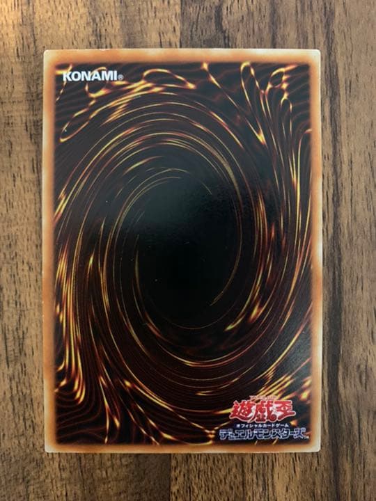 遊戯王 ヂェミナイ・エルフ アルティメットレア