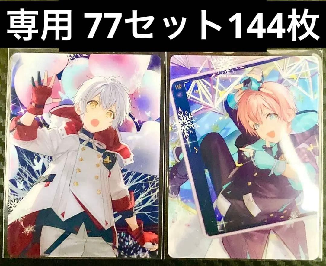 すしかにばたー コンパス ライアリ クリアカード