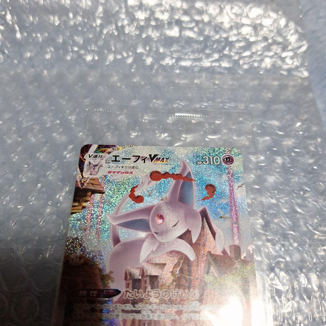j*y様 エーフィVMAX：未開封