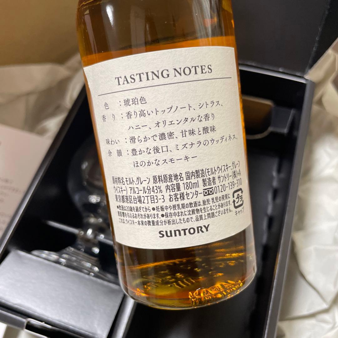 毎日値下げ！非売品　サントリー　100周年記念ボトル　感謝