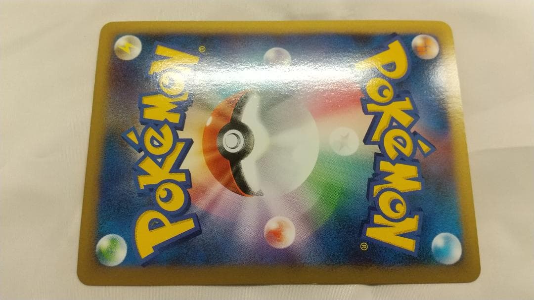 ポケモン　勝利のメダル ピカチュウ 金銀銅 3枚セット　新品・未使用