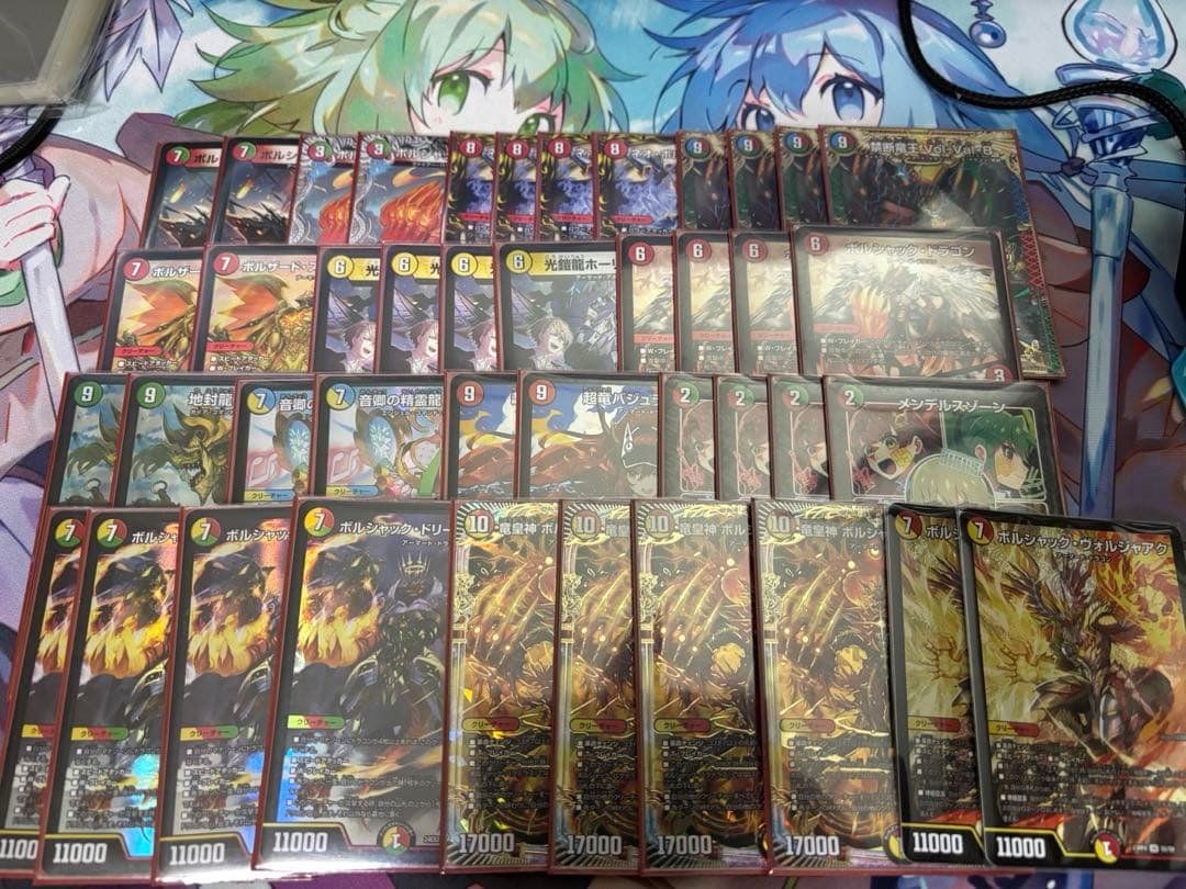 デュエルマスターズ リースボルシャック デッキ