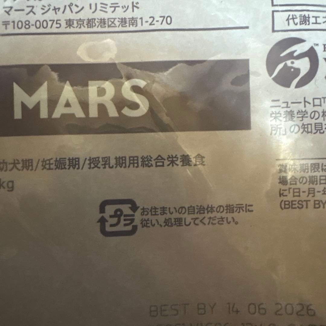 ⑤NC子犬 大型犬 チキン 15kg