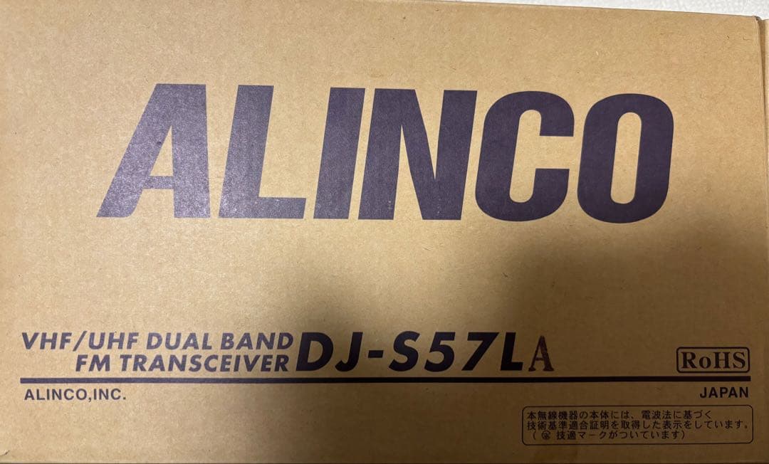 ALINCO DJ-S57LA アマチュア無線