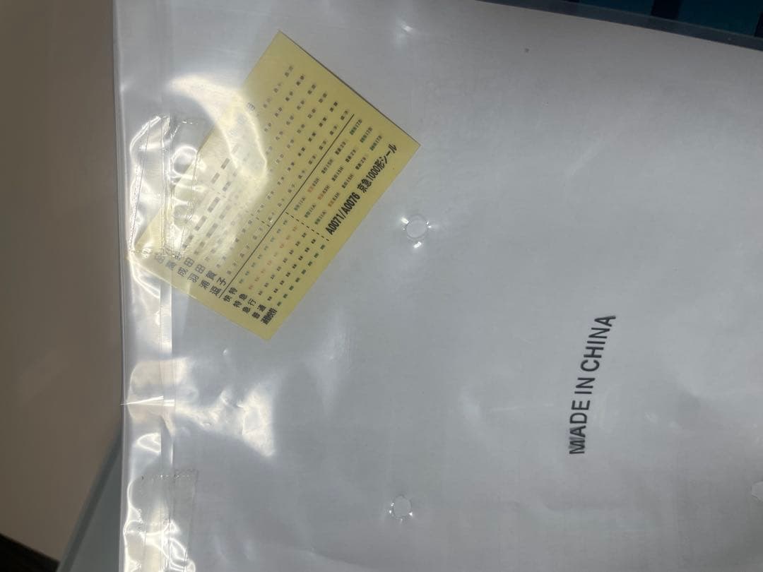 マイクロエース 京浜急行1000形 A-0071 未使用 8両セット コレクター