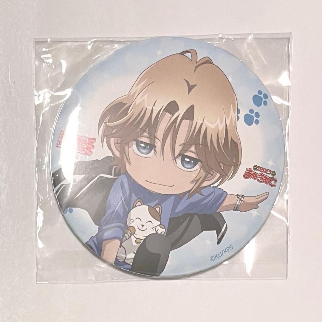 美男高校地球防衛部LOVE! まねきねこコラボ 缶バッジ