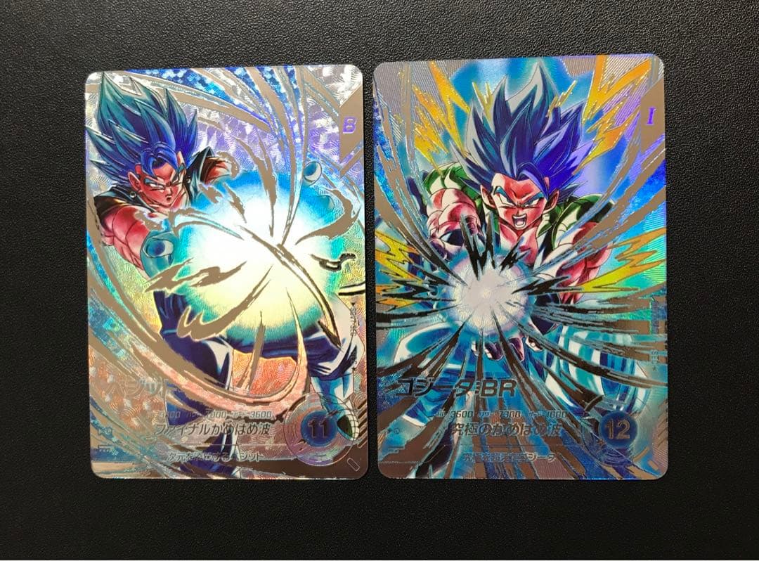 ドラゴンボールスーパーダイバーズ ベジット ゴジータBR パラレル セット