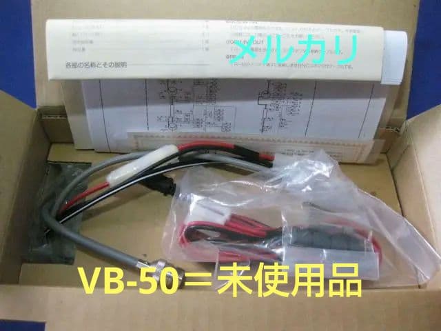 トランシーバー KENWOOD TR-50+VB-50 1200MHz